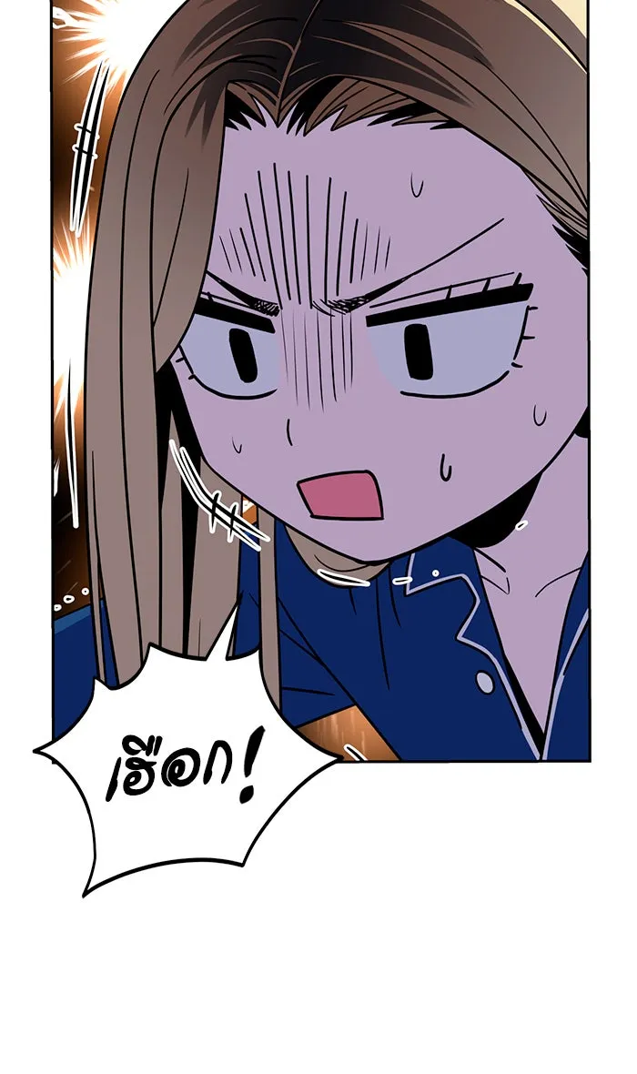 โชคชะตานำพารัก ตอนที่ 78 จำได้ใช่ไหม รูปที่ 23