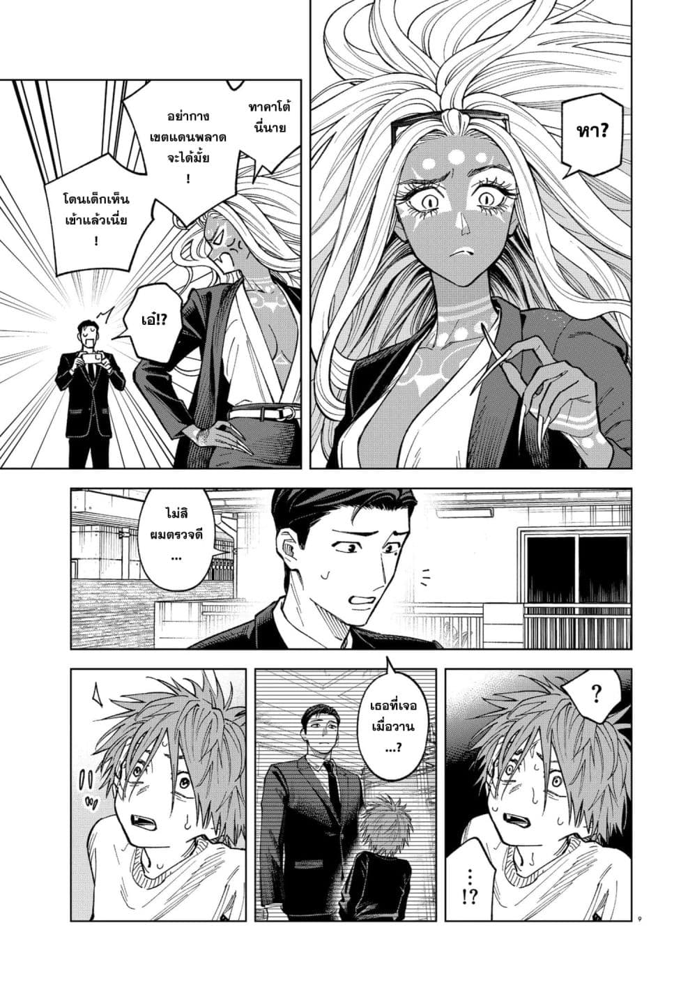 Manga-lc-com อ่านมังงะ อ่านการ์ตูน ออนไลน์ ฟรี MAMBA Tokushu Gyoumuitaku Kikan Magical Step Dai-19 Bunshits ตอนที่ 1 2 3 4 5 6 7 8 9 10 11 12 13 14 ฟรี ไม่มีโฆษณา Manga-lc - อ่าน มังงะ อ่าน การ์ตูน ออนไลน์ อ่านมังงะ ฟรี