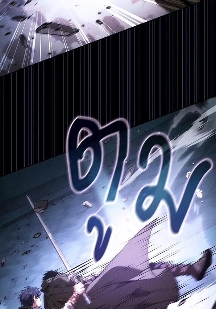 นักดาบอัจฉริยะจากอะคาเดมี ตอนที่ 114 รูปที่ 86