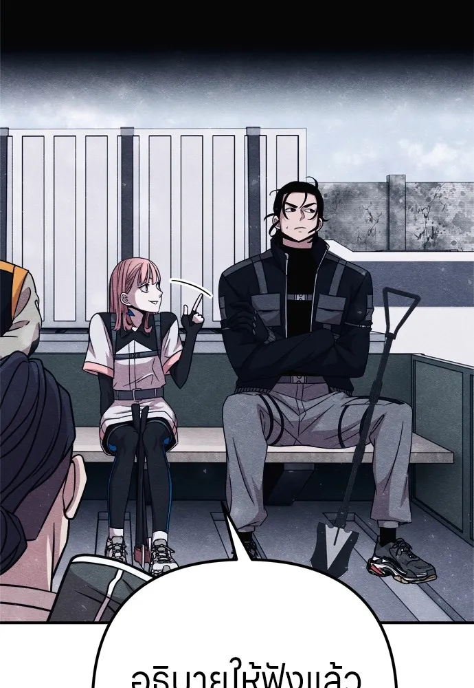 Zombie X Slasher ตอนที่ 23 รูปที่ 61