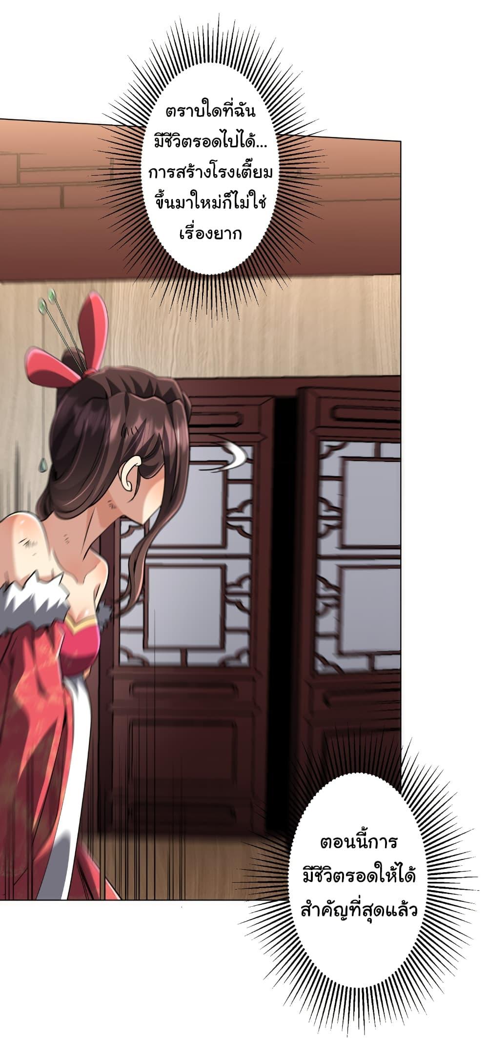 Manga-lc-com อ่านมังงะ อ่านการ์ตูน ออนไลน์ ฟรี Start with Trillions of Coins ตอนที่ 1 2 3 4 5 6 7 8 9 10 11 12 13 14 ฟรี ไม่มีโฆษณา Manga-lc - อ่าน มังงะ อ่าน การ์ตูน ออนไลน์ อ่านมังงะ ฟรี