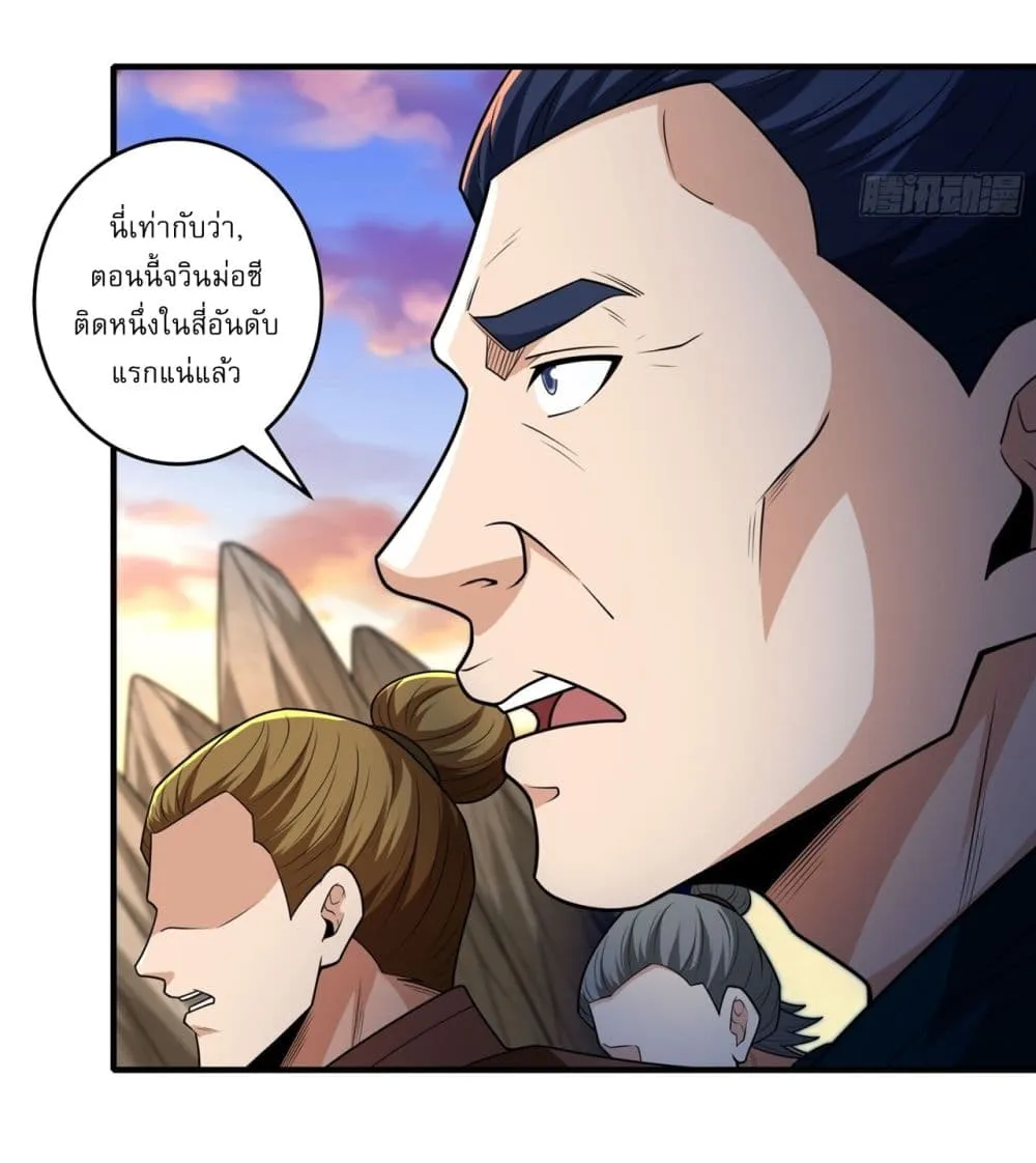 Manga-lc-com อ่านมังงะ อ่านการ์ตูน ออนไลน์ ฟรี God of Martial Arts ตอนที่ 1 2 3 4 5 6 7 8 9 10 11 12 13 14 ฟรี ไม่มีโฆษณา Manga-lc - อ่าน มังงะ อ่าน การ์ตูน ออนไลน์ อ่านมังงะ ฟรี