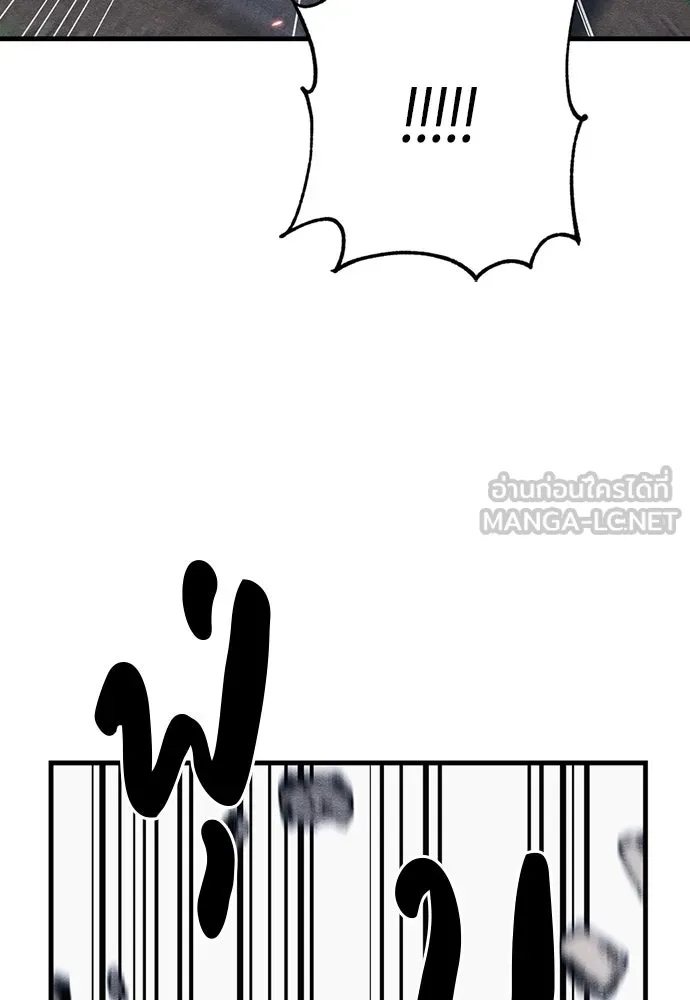 Zombie X Slasher ตอนที่ 88 รูปที่ 81