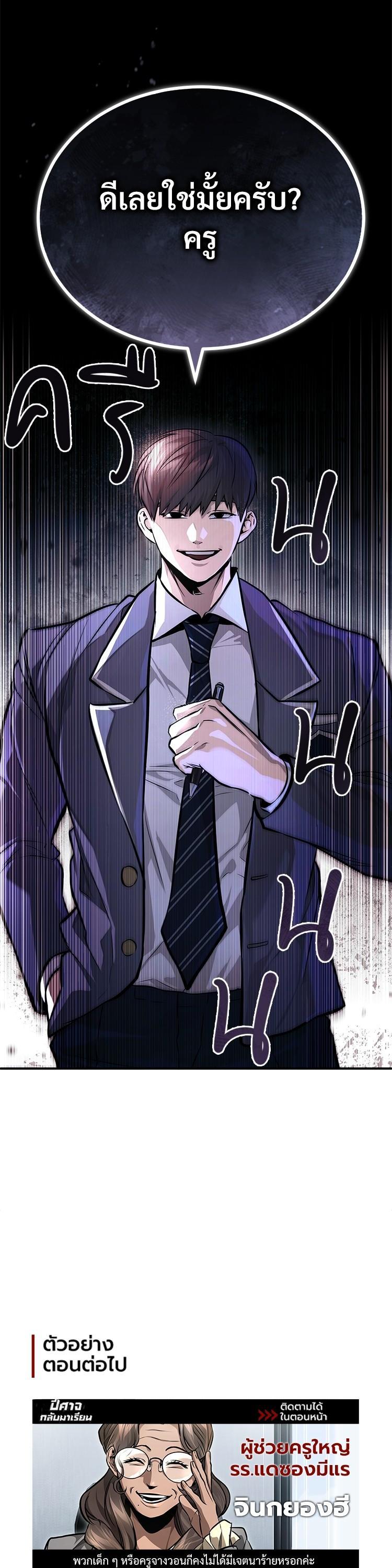 Manga-lc-com อ่านมังงะ อ่านการ์ตูน ออนไลน์ ฟรี Devil Returns To School Days ตอนที่ 1 2 3 4 5 6 7 8 9 10 11 12 13 14 ฟรี ไม่มีโฆษณา Manga-lc - อ่าน มังงะ อ่าน การ์ตูน ออนไลน์ อ่านมังงะ ฟรี