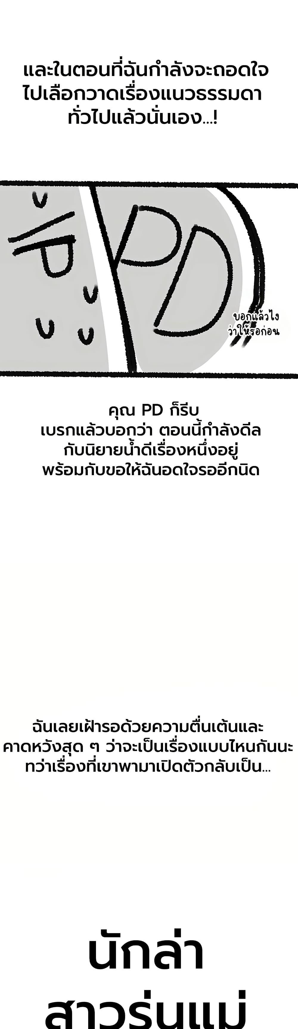 Doujin-Lc- อ่าน โดจิน มังฮวา เกาหลี ญี่ปุ่น จีน แปลไทย MILF Hunting ตอนที่ 1 2 3 4 5 6 7 8 9 10 11 12 13 14 ฟรี ไม่มีโฆษณา อ่าน โดจิน Manhwa เกาหลี ญี่ปุ่น จีน เรามีครบ คัดมาให้เน้นๆ โดจิน 18+ รับประกันความฟินโดย  Doujin Lc