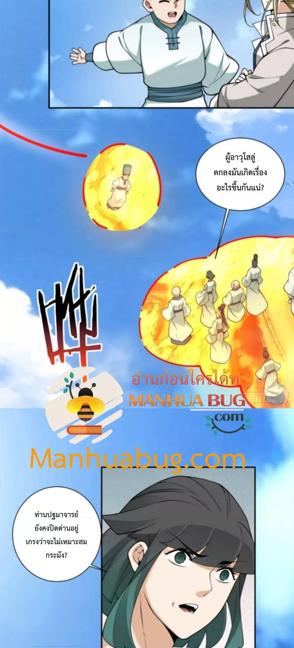 Manga-lc-com อ่านมังงะ อ่านการ์ตูน ออนไลน์ ฟรี MyDisciplesAr ตอนที่ 1 2 3 4 5 6 7 8 9 10 11 12 13 14 ฟรี ไม่มีโฆษณา Manga-lc - อ่าน มังงะ อ่าน การ์ตูน ออนไลน์ อ่านมังงะ ฟรี