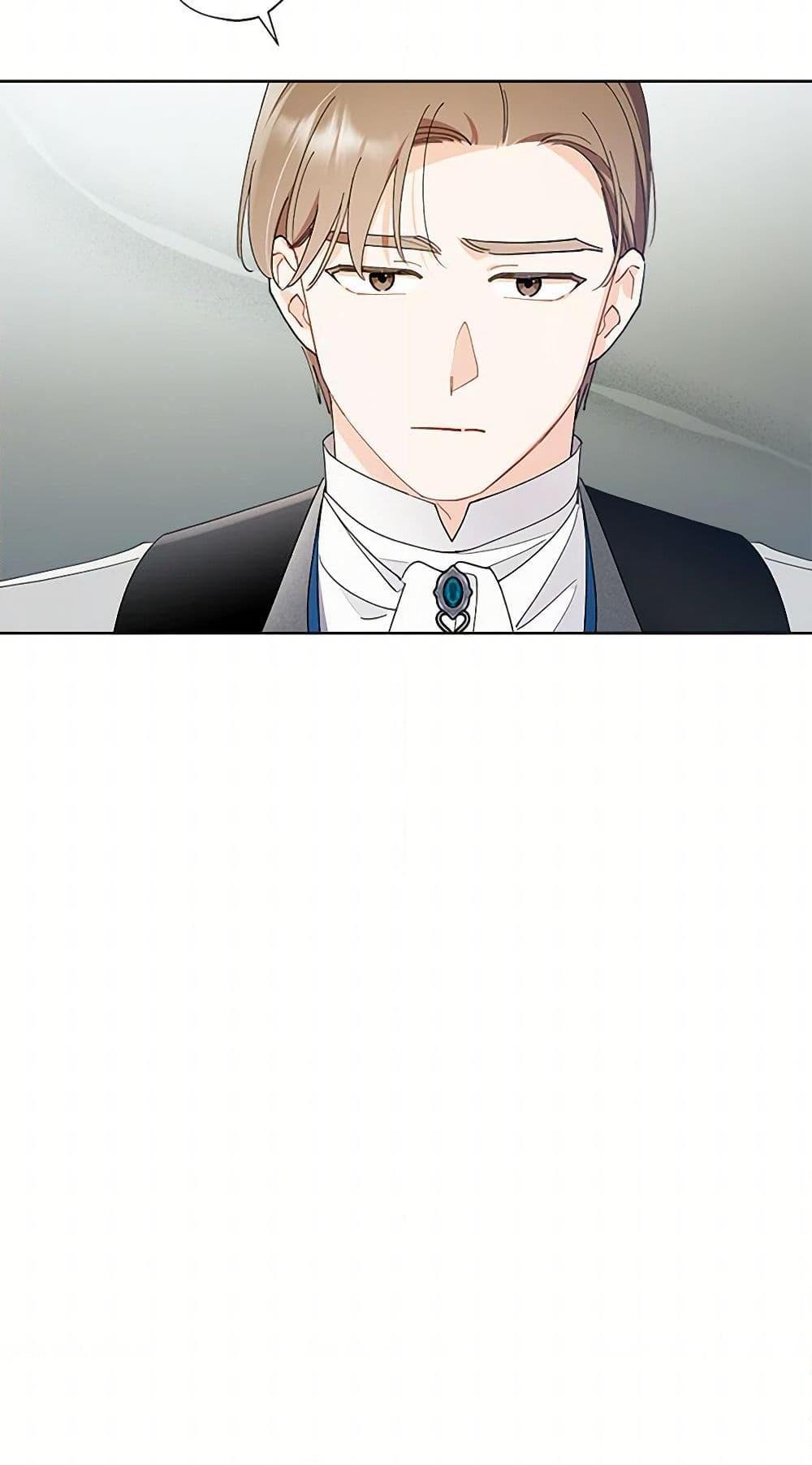 Manga-lc-com อ่านมังงะ อ่านการ์ตูน ออนไลน์ ฟรี I Raised Cinderella Preciously ตอนที่ 1 2 3 4 5 6 7 8 9 10 11 12 13 14 ฟรี ไม่มีโฆษณา Manga-lc - อ่าน มังงะ อ่าน การ์ตูน ออนไลน์ อ่านมังงะ ฟรี