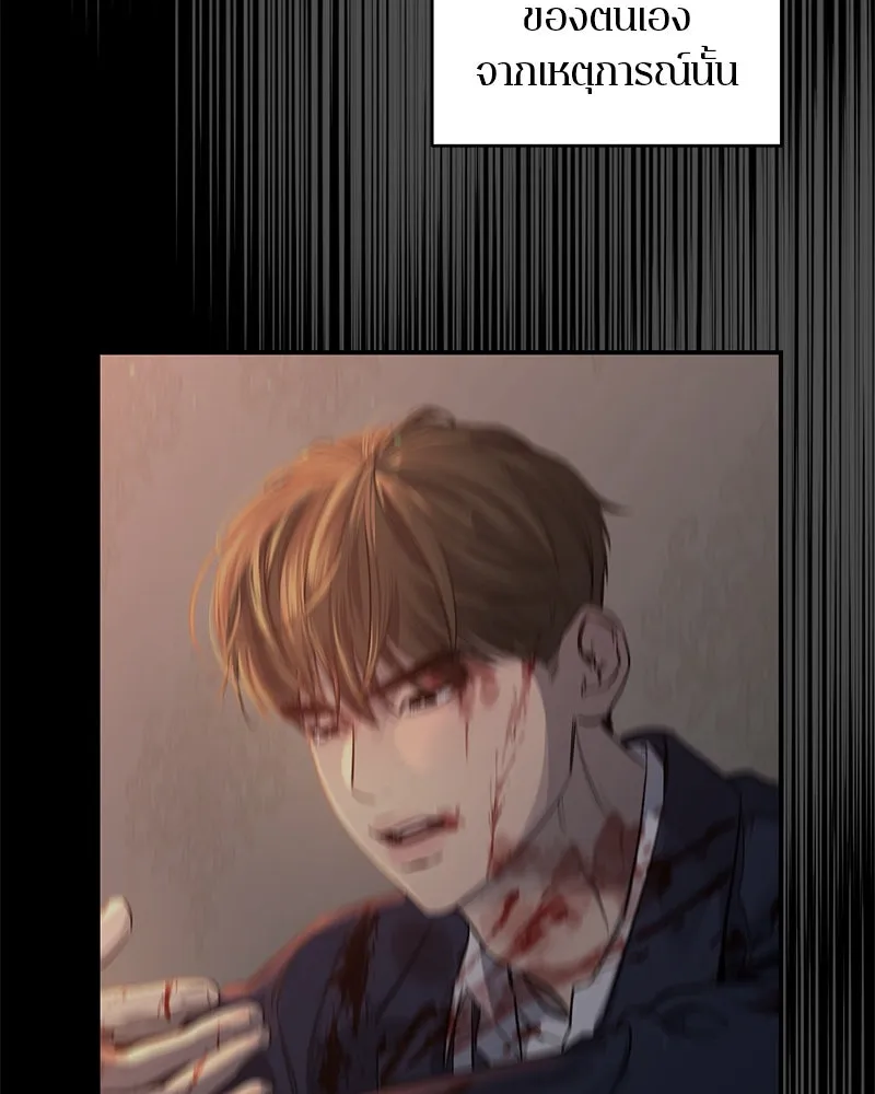 ตำนานเทพธิดาตกสวรรค์ ตอนที่ 54 รูปที่ 13