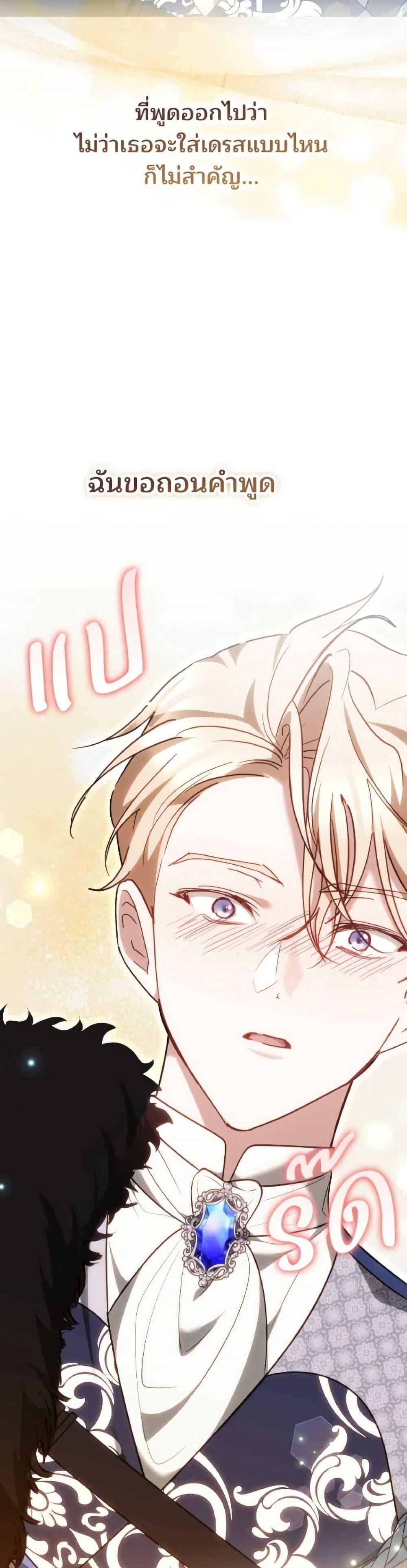 Manga-lc-com อ่านมังงะ อ่านการ์ตูน ออนไลน์ ฟรี The Reason Why the Villainess Picked up a Sword ตอนที่ 1 2 3 4 5 6 7 8 9 10 11 12 13 14 ฟรี ไม่มีโฆษณา Manga-lc - อ่าน มังงะ อ่าน การ์ตูน ออนไลน์ อ่านมังงะ ฟรี