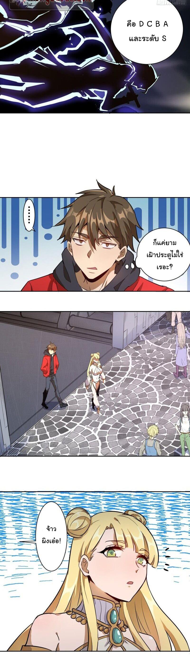 Manga-lc-com อ่านมังงะ อ่านการ์ตูน ออนไลน์ ฟรี King star emperor ตอนที่ 1 2 3 4 5 6 7 8 9 10 11 12 13 14 ฟรี ไม่มีโฆษณา Manga-lc - อ่าน มังงะ อ่าน การ์ตูน ออนไลน์ อ่านมังงะ ฟรี