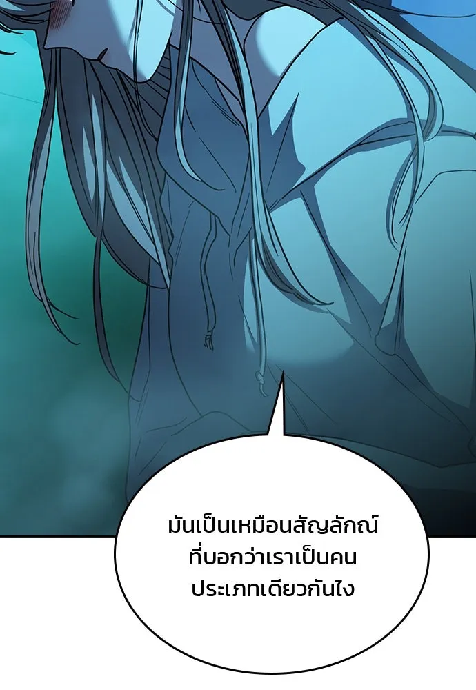 รักแล้วห้ามเลิก ตอนที่ 39 รูปที่ 145