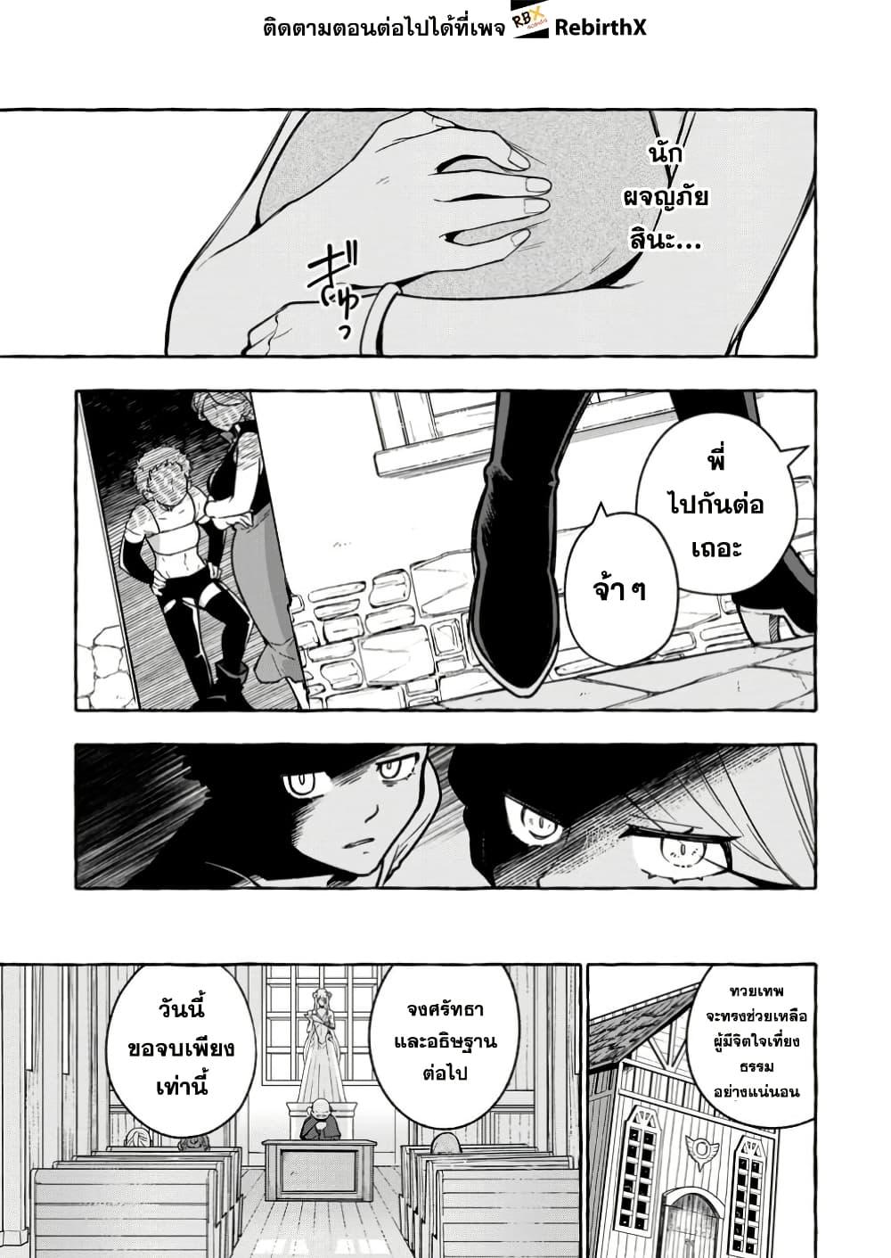 Manga-lc-com อ่านมังงะ อ่านการ์ตูน ออนไลน์ ฟรี Megami no Daikousha to Natta Shounen, Banjou no Ou to Naru ตอนที่ 1 2 3 4 5 6 7 8 9 10 11 12 13 14 ฟรี ไม่มีโฆษณา Manga-lc - อ่าน มังงะ อ่าน การ์ตูน ออนไลน์ อ่านมังงะ ฟรี