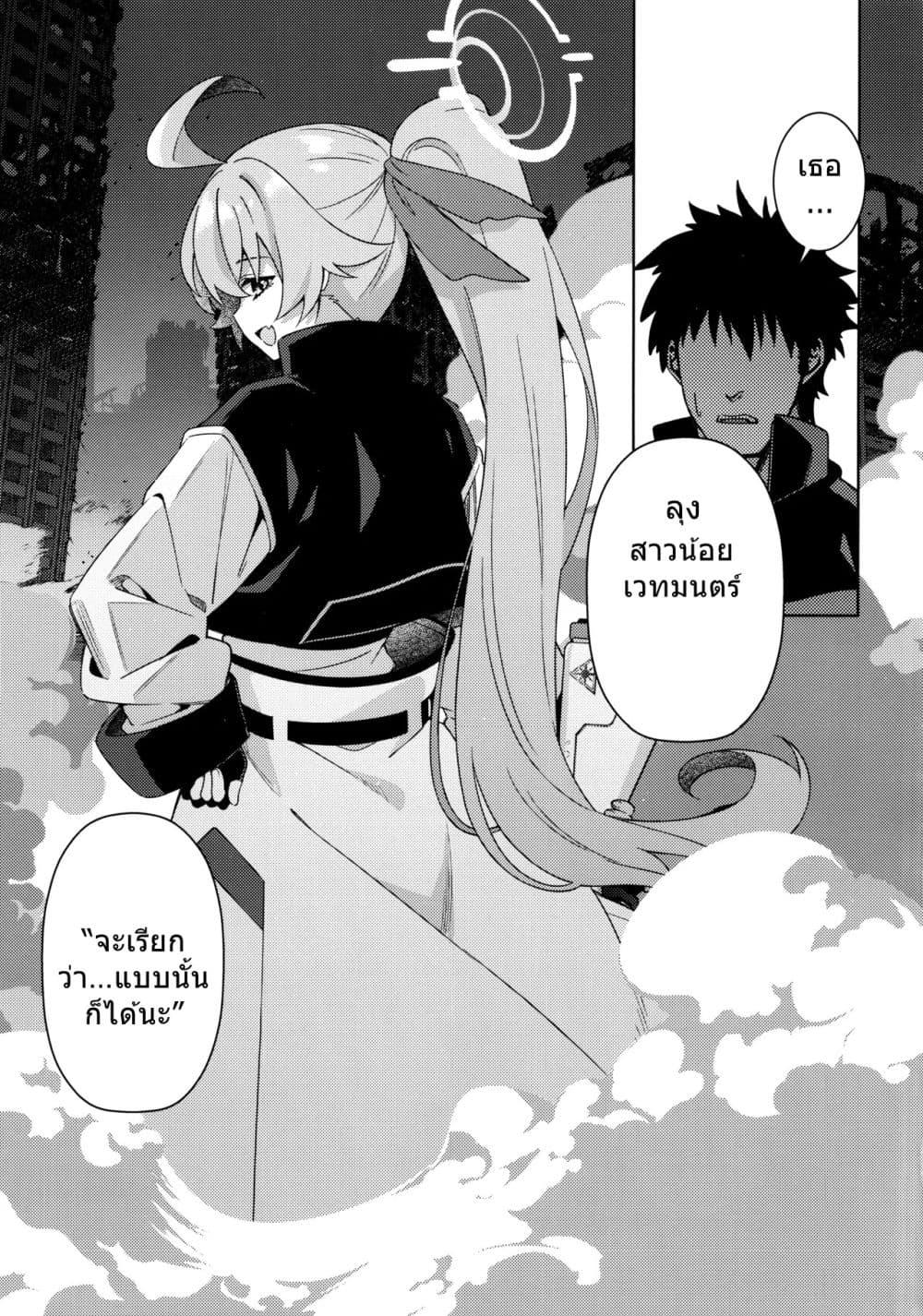 Manga-lc-com อ่านมังงะ อ่านการ์ตูน ออนไลน์ ฟรี Blue Archive AGICAL OJISAN By BANDIT ตอนที่ 1 2 3 4 5 6 7 8 9 10 11 12 13 14 ฟรี ไม่มีโฆษณา Manga-lc - อ่าน มังงะ อ่าน การ์ตูน ออนไลน์ อ่านมังงะ ฟรี