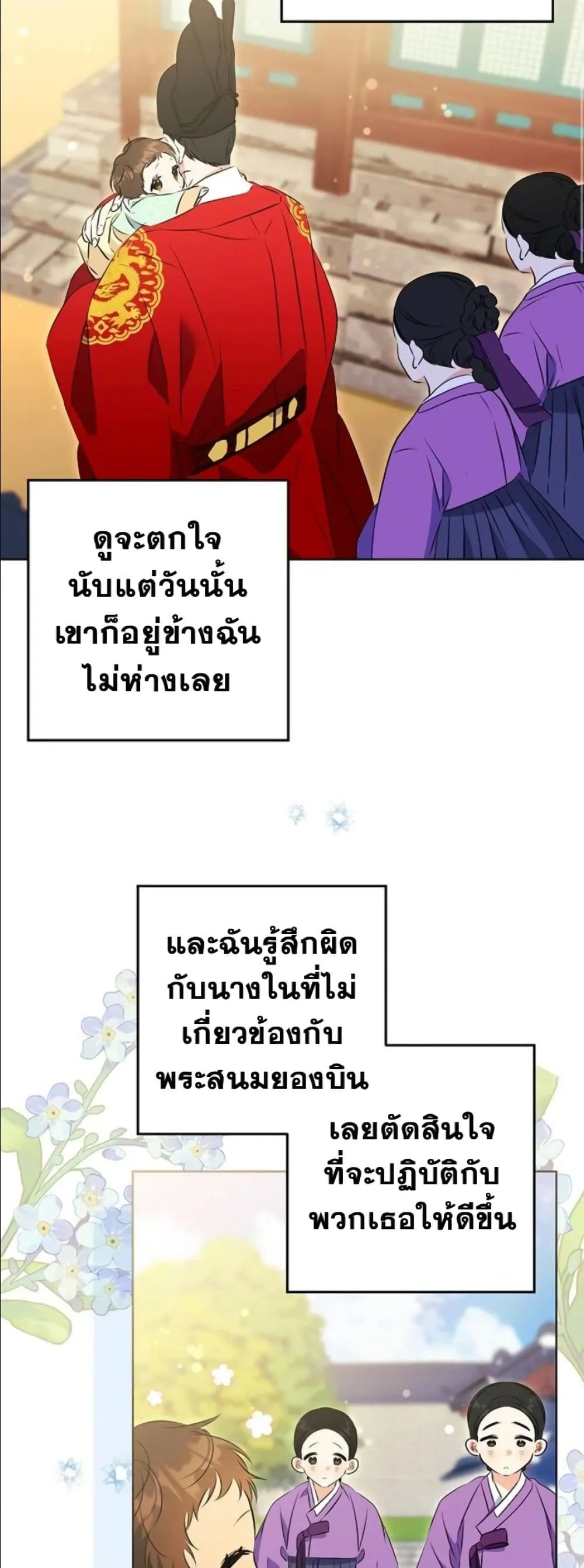 Manga-lc-com อ่านมังงะ อ่านการ์ตูน ออนไลน์ ฟรี The Princess’s Guide to a Perfect Life ตอนที่ 1 2 3 4 5 6 7 8 9 10 11 12 13 14 ฟรี ไม่มีโฆษณา Manga-lc - อ่าน มังงะ อ่าน การ์ตูน ออนไลน์ อ่านมังงะ ฟรี