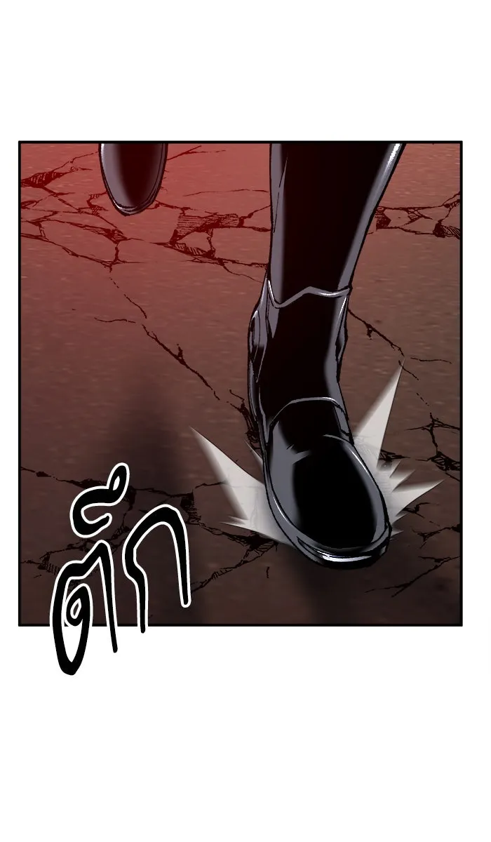 ยอดคนเลเวลทะลุ ตอนที่ 39 ปะทะเดือด รูปที่ 128