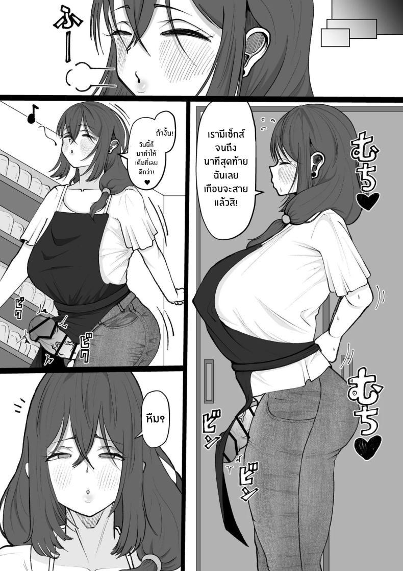 Doujin-Lc- อ่าน โดจิน มังฮวา เกาหลี ญี่ปุ่น จีน แปลไทย อาร่าๆ ระวังตัวไว้นะ[Atahutahuta-ba] _Ara Ara_ Mating Lady ตอนที่ 1 2 3 4 5 6 7 8 9 10 11 12 13 14 ฟรี ไม่มีโฆษณา อ่าน โดจิน Manhwa เกาหลี ญี่ปุ่น จีน เรามีครบ คัดมาให้เน้นๆ โดจิน 18+ รับประกันความฟินโดย  Doujin Lc