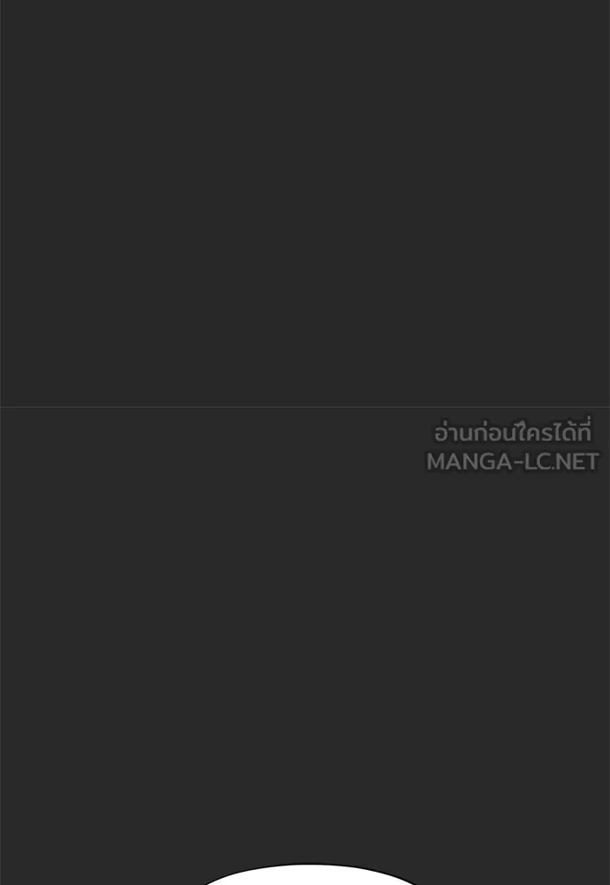 คมเขี้ยวชำระแค้น ตอนที่ 49 รูปที่ 24