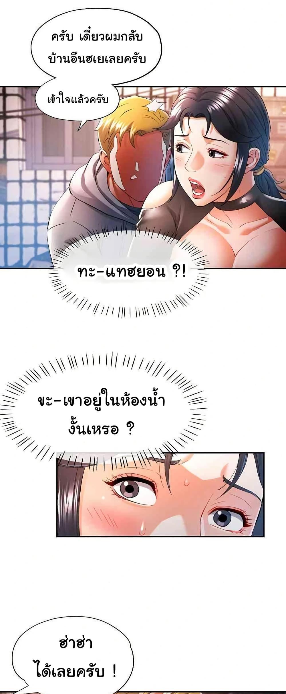 Doujin-Lc- อ่าน โดจิน มังฮวา เกาหลี ญี่ปุ่น จีน แปลไทย In Her Place ตอนที่ 1 2 3 4 5 6 7 8 9 10 11 12 13 14 ฟรี ไม่มีโฆษณา อ่าน โดจิน Manhwa เกาหลี ญี่ปุ่น จีน เรามีครบ คัดมาให้เน้นๆ โดจิน 18+ รับประกันความฟินโดย  Doujin Lc
