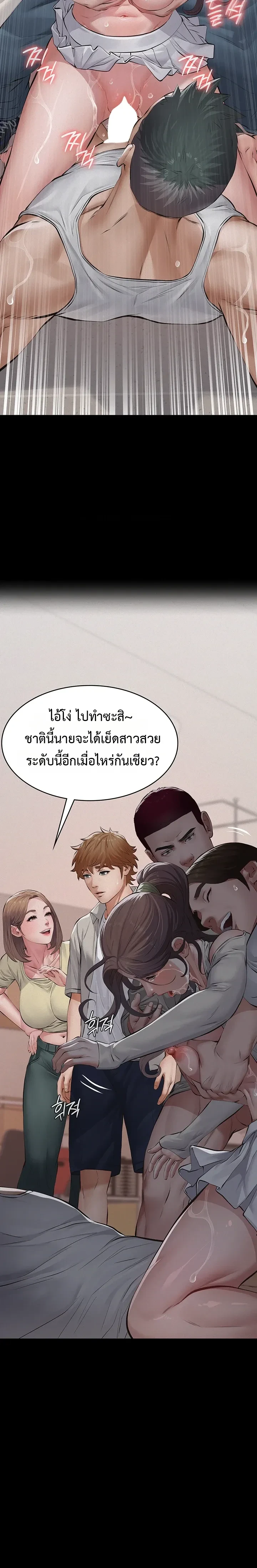 Doujin-Lc- อ่าน โดจิน มังฮวา เกาหลี ญี่ปุ่น จีน แปลไทย Papa Kacheu ความลับ 20 ปี กับลูกสาวที่ (ไม่) ใช่ลูก ตอนที่ 1 2 3 4 5 6 7 8 9 10 11 12 13 14 ฟรี ไม่มีโฆษณา อ่าน โดจิน Manhwa เกาหลี ญี่ปุ่น จีน เรามีครบ คัดมาให้เน้นๆ โดจิน 18+ รับประกันความฟินโดย  Doujin Lc