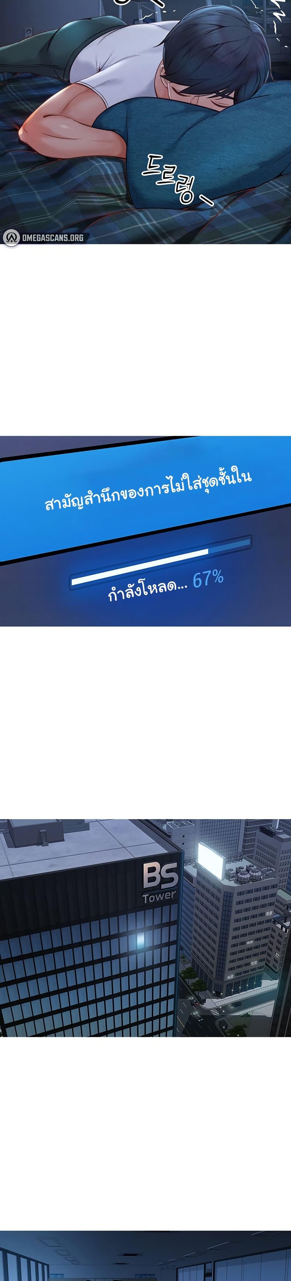 Doujin-Lc- อ่าน โดจิน มังฮวา เกาหลี ญี่ปุ่น จีน แปลไทย Common Sense Manipulation Program ตอนที่ 1 2 3 4 5 6 7 8 9 10 11 12 13 14 ฟรี ไม่มีโฆษณา อ่าน โดจิน Manhwa เกาหลี ญี่ปุ่น จีน เรามีครบ คัดมาให้เน้นๆ โดจิน 18+ รับประกันความฟินโดย  Doujin Lc