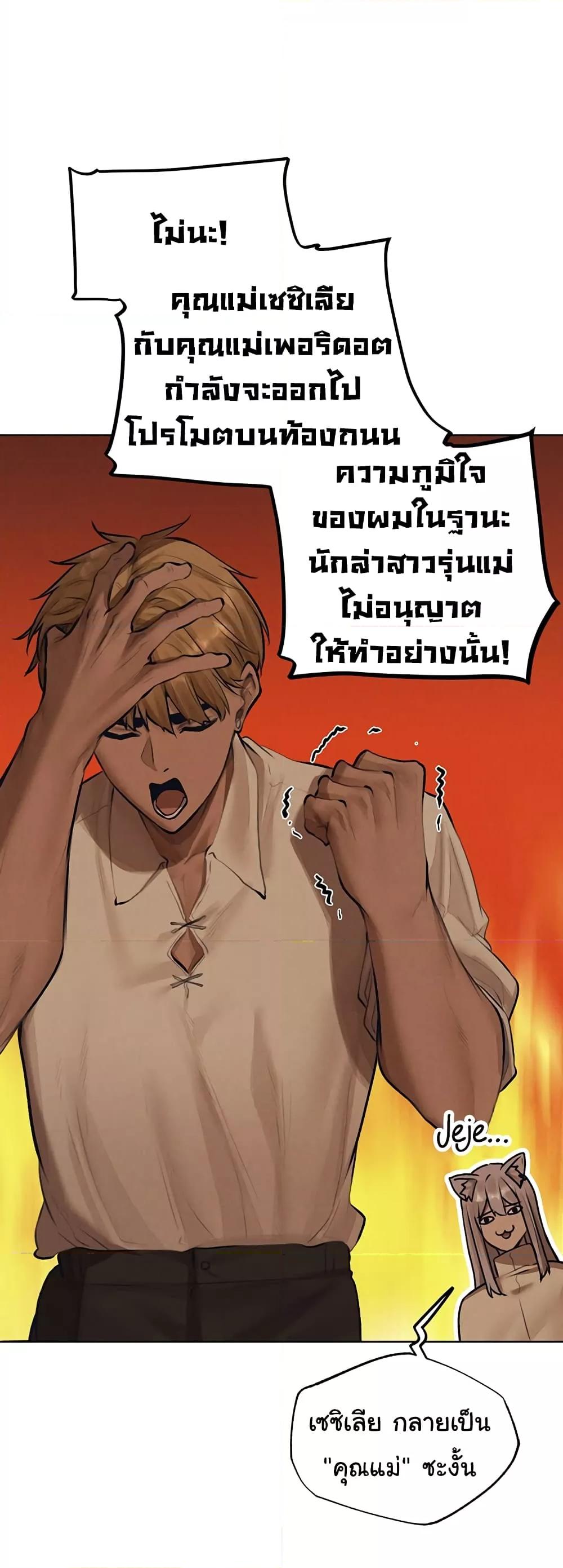 Doujin-Lc- อ่าน โดจิน มังฮวา เกาหลี ญี่ปุ่น จีน แปลไทย MILF Hunter From Another World ตอนที่ 1 2 3 4 5 6 7 8 9 10 11 12 13 14 ฟรี ไม่มีโฆษณา อ่าน โดจิน Manhwa เกาหลี ญี่ปุ่น จีน เรามีครบ คัดมาให้เน้นๆ โดจิน 18+ รับประกันความฟินโดย  Doujin Lc