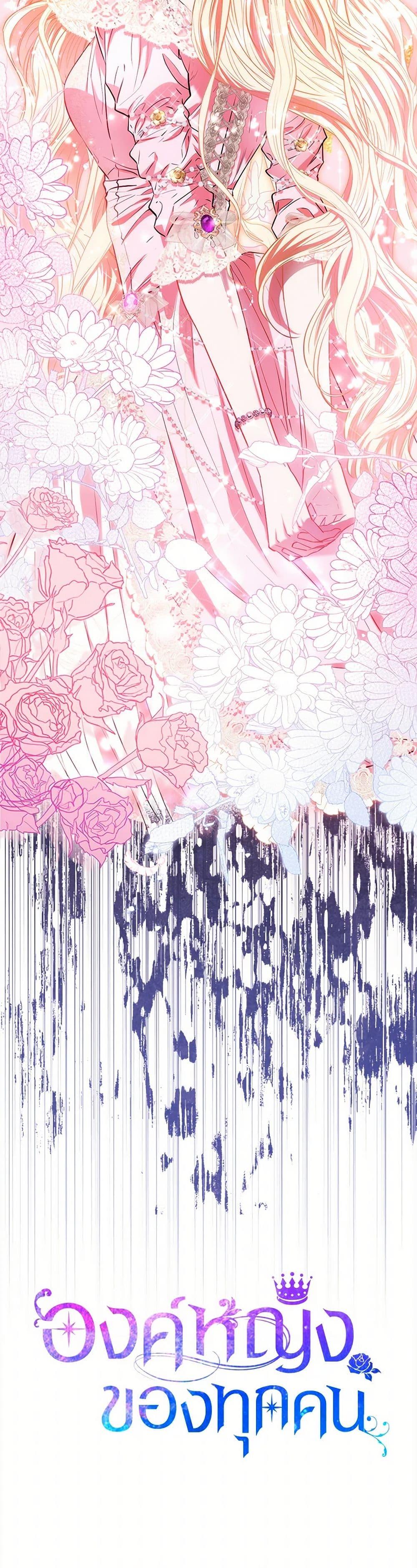 Manga-lc-com อ่านมังงะ อ่านการ์ตูน ออนไลน์ ฟรี I’m the Princess of All ตอนที่ 1 2 3 4 5 6 7 8 9 10 11 12 13 14 ฟรี ไม่มีโฆษณา Manga-lc - อ่าน มังงะ อ่าน การ์ตูน ออนไลน์ อ่านมังงะ ฟรี