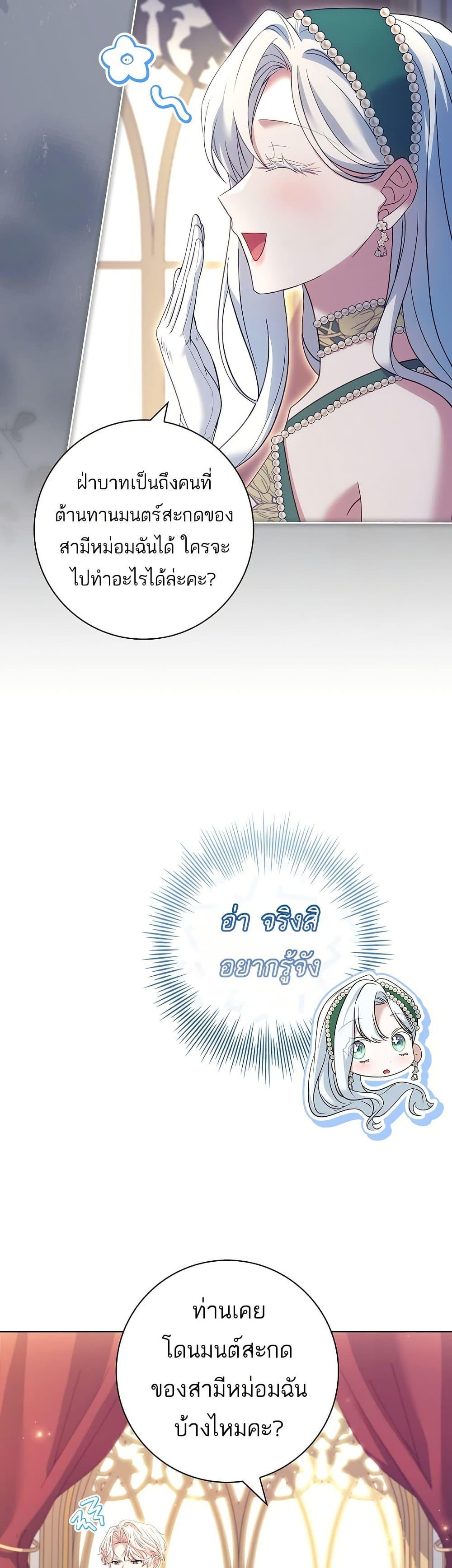 Manga-lc-com อ่านมังงะ อ่านการ์ตูน ออนไลน์ ฟรี Honey, Why Can’t We Get a Divorce ตอนที่ 1 2 3 4 5 6 7 8 9 10 11 12 13 14 ฟรี ไม่มีโฆษณา Manga-lc - อ่าน มังงะ อ่าน การ์ตูน ออนไลน์ อ่านมังงะ ฟรี