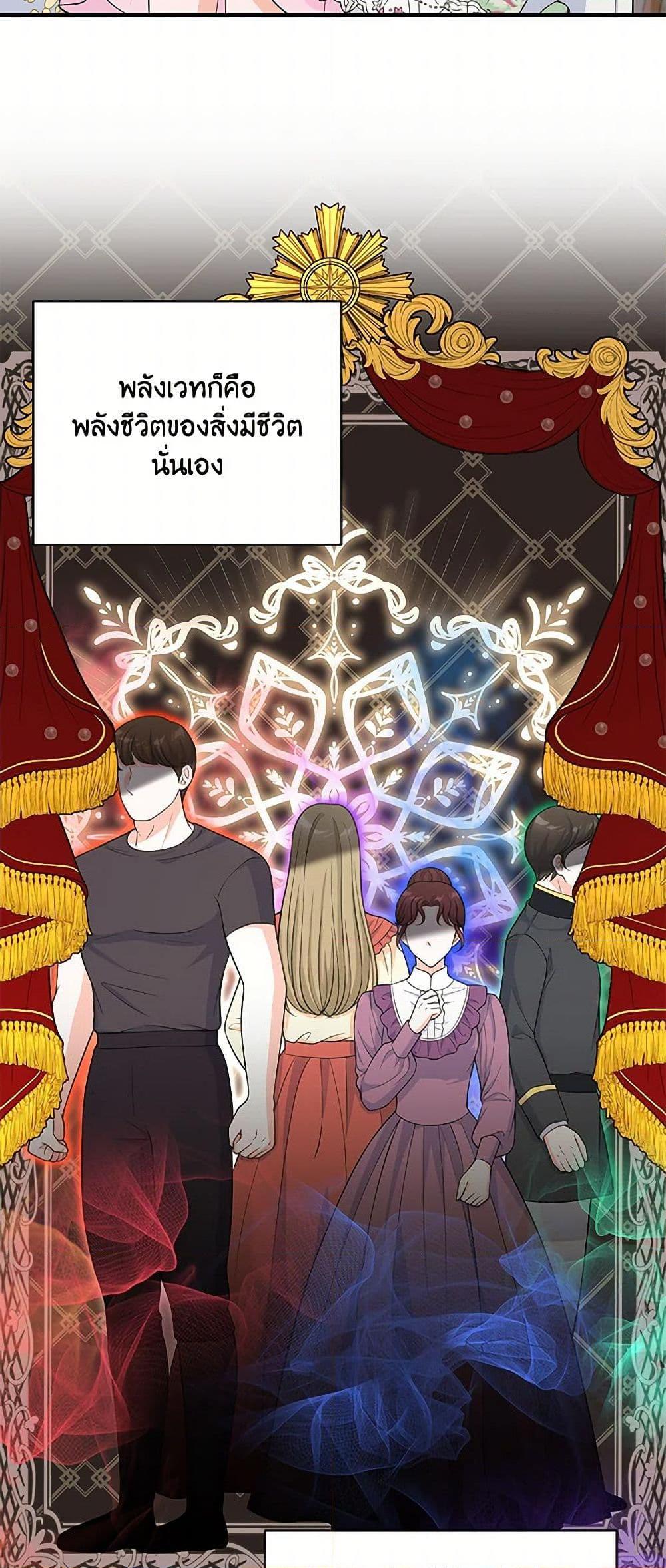 Manga-lc-com อ่านมังงะ อ่านการ์ตูน ออนไลน์ ฟรี The S-Class Baby Princess Is Too Powerful ตอนที่ 1 2 3 4 5 6 7 8 9 10 11 12 13 14 ฟรี ไม่มีโฆษณา Manga-lc - อ่าน มังงะ อ่าน การ์ตูน ออนไลน์ อ่านมังงะ ฟรี