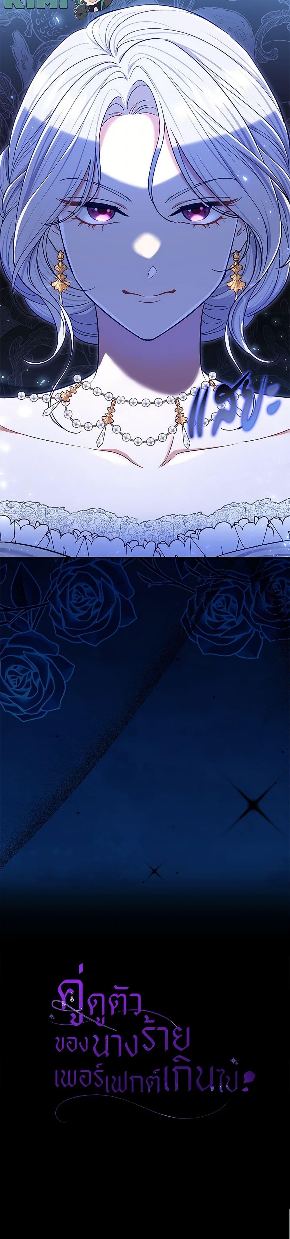 Manga-lc-com อ่านมังงะ อ่านการ์ตูน ออนไลน์ ฟรี The Villain’s Match Is Too Perfect ตอนที่ 1 2 3 4 5 6 7 8 9 10 11 12 13 14 ฟรี ไม่มีโฆษณา Manga-lc - อ่าน มังงะ อ่าน การ์ตูน ออนไลน์ อ่านมังงะ ฟรี