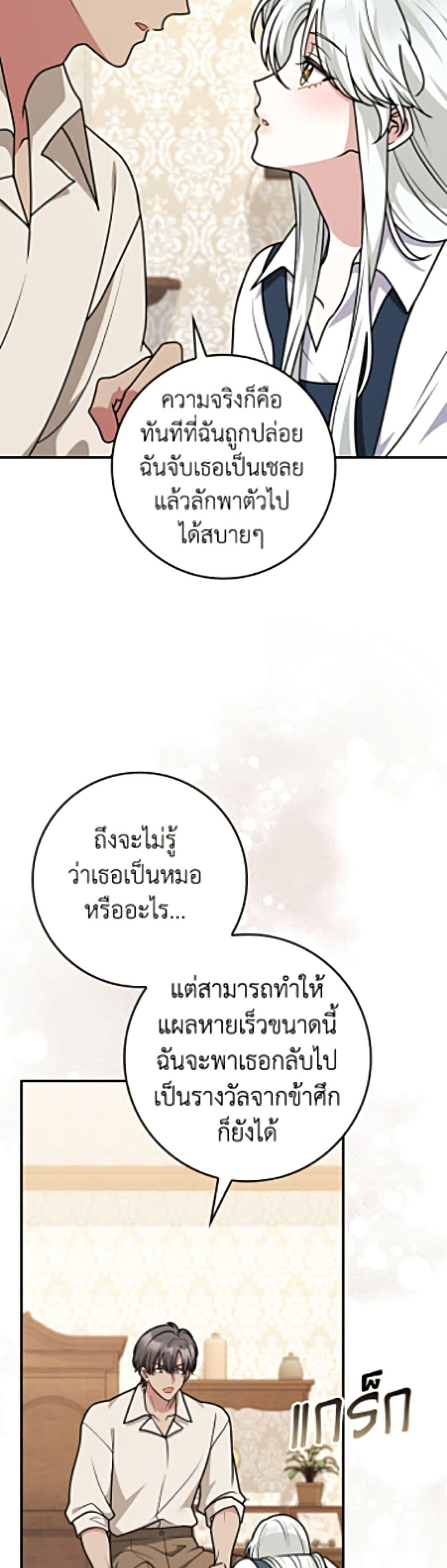 Manga-lc-com อ่านมังงะ อ่านการ์ตูน ออนไลน์ ฟรี Friends Shouldn’t Act This Way ตอนที่ 1 2 3 4 5 6 7 8 9 10 11 12 13 14 ฟรี ไม่มีโฆษณา Manga-lc - อ่าน มังงะ อ่าน การ์ตูน ออนไลน์ อ่านมังงะ ฟรี