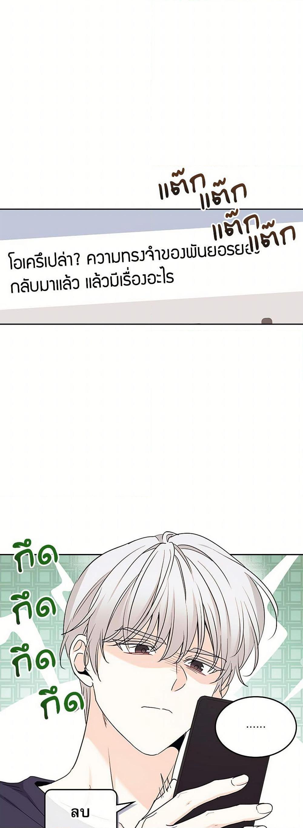 Manga-lc-com อ่านมังงะ อ่านการ์ตูน ออนไลน์ ฟรี My Life as an Internet Novel ตอนที่ 1 2 3 4 5 6 7 8 9 10 11 12 13 14 ฟรี ไม่มีโฆษณา Manga-lc - อ่าน มังงะ อ่าน การ์ตูน ออนไลน์ อ่านมังงะ ฟรี