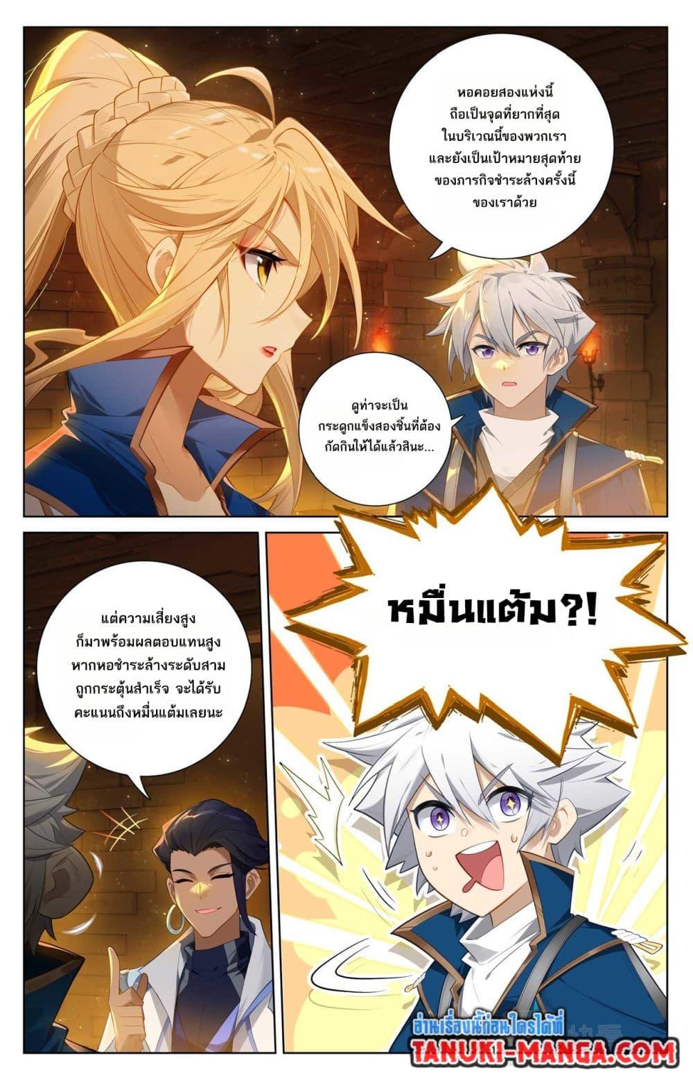 Manga-lc-com อ่านมังงะ อ่านการ์ตูน ออนไลน์ ฟรี Absolute Resonance ตอนที่ 1 2 3 4 5 6 7 8 9 10 11 12 13 14 ฟรี ไม่มีโฆษณา Manga-lc - อ่าน มังงะ อ่าน การ์ตูน ออนไลน์ อ่านมังงะ ฟรี