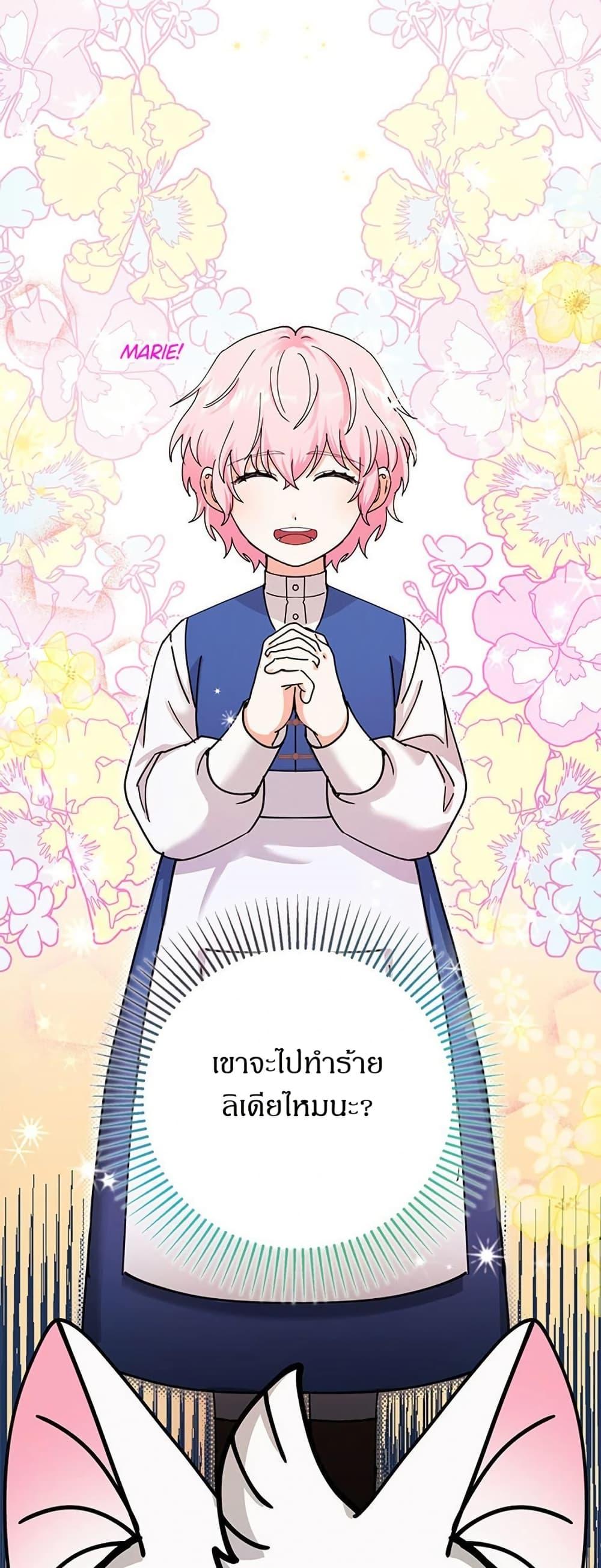 Manga-lc-com อ่านมังงะ อ่านการ์ตูน ออนไลน์ ฟรี I Became the Emperor’s Cat ตอนที่ 1 2 3 4 5 6 7 8 9 10 11 12 13 14 ฟรี ไม่มีโฆษณา Manga-lc - อ่าน มังงะ อ่าน การ์ตูน ออนไลน์ อ่านมังงะ ฟรี