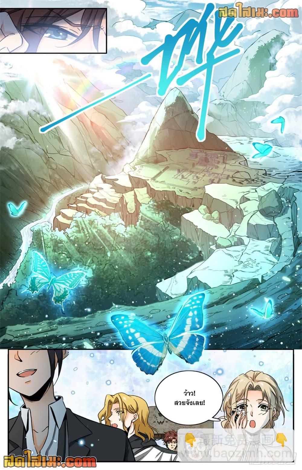 Manga-lc-com อ่านมังงะ อ่านการ์ตูน ออนไลน์ ฟรี Versatile Mage จอมเวทย์เต็มพิกัด ตอนที่ 1 2 3 4 5 6 7 8 9 10 11 12 13 14 ฟรี ไม่มีโฆษณา Manga-lc - อ่าน มังงะ อ่าน การ์ตูน ออนไลน์ อ่านมังงะ ฟรี