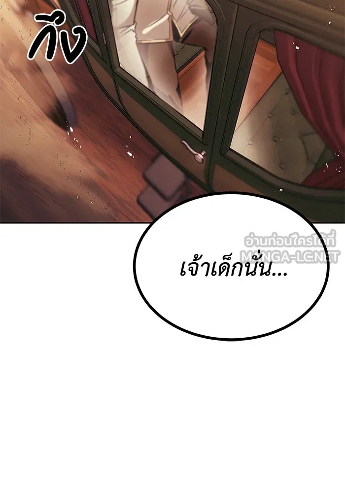 ชีวิตพลิกผันของลอร์ดผู้เกียจคร้าน ตอนที่ 18 อัจฉริยะคนที่สี่ รูปที่ 126