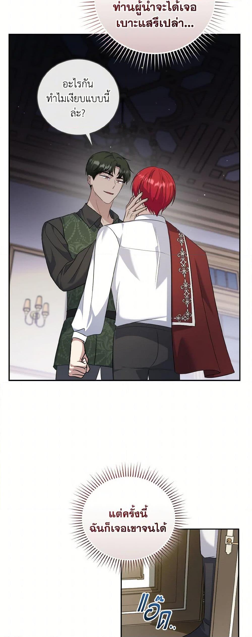 Manga-lc-com อ่านมังงะ อ่านการ์ตูน ออนไลน์ ฟรี I Plan To Become The Master Of A Stolen Family ตอนที่ 1 2 3 4 5 6 7 8 9 10 11 12 13 14 ฟรี ไม่มีโฆษณา Manga-lc - อ่าน มังงะ อ่าน การ์ตูน ออนไลน์ อ่านมังงะ ฟรี