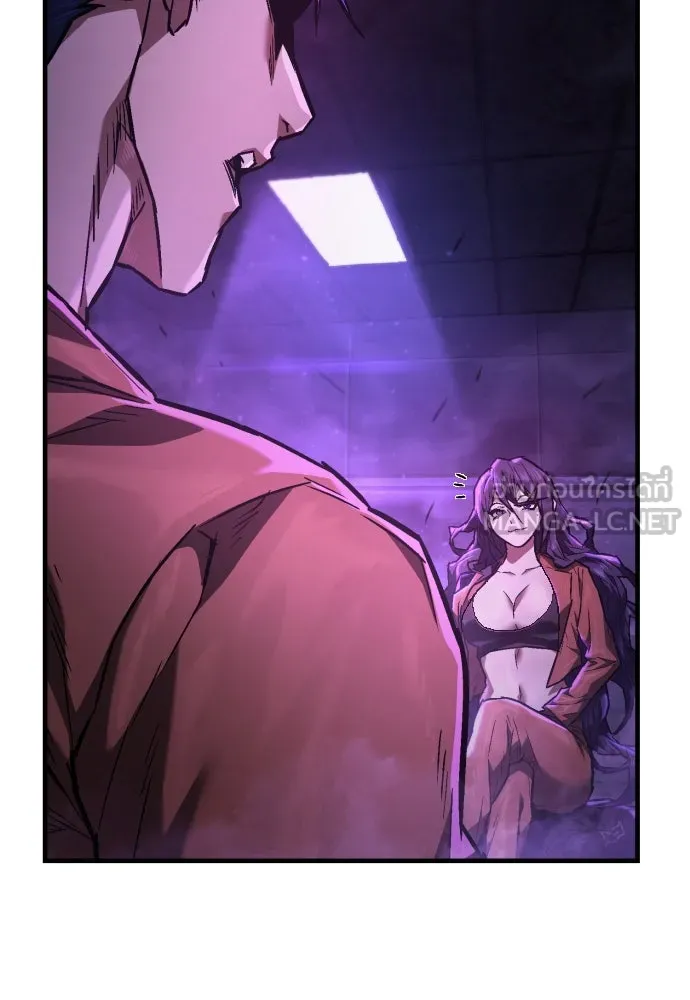 เพชฌฆาตลงทัณฑ์ ตอนที่ 5 รูปที่ 6