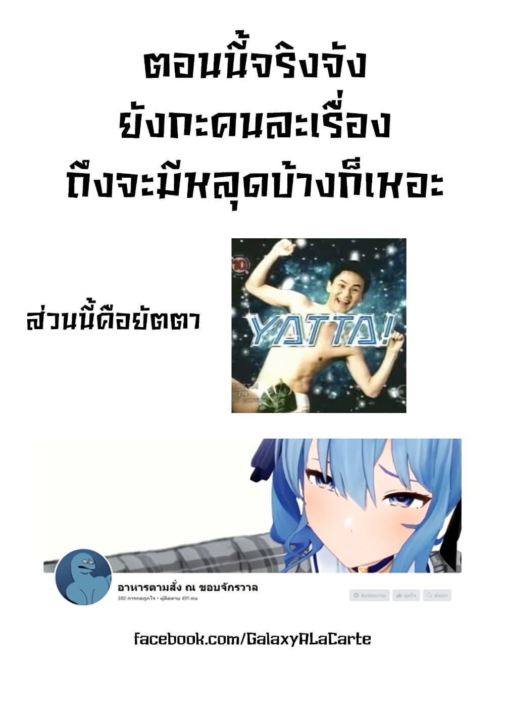 Manga-lc-com อ่านมังงะ อ่านการ์ตูน ออนไลน์ ฟรี Mattaku Saikin no Tantei to Kitara ตอนที่ 1 2 3 4 5 6 7 8 9 10 11 12 13 14 ฟรี ไม่มีโฆษณา Manga-lc - อ่าน มังงะ อ่าน การ์ตูน ออนไลน์ อ่านมังงะ ฟรี