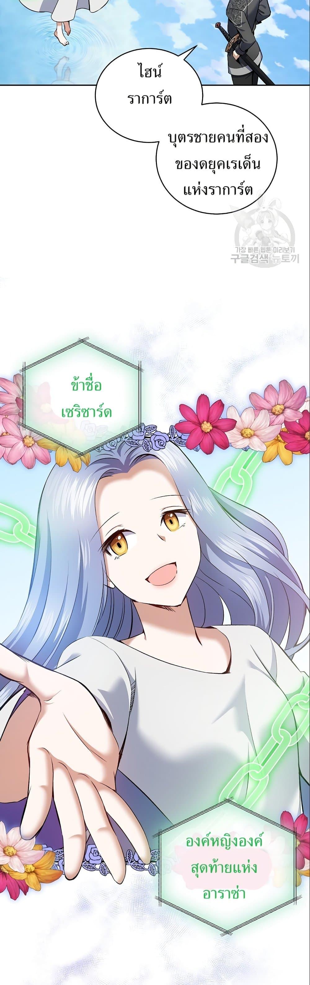 Manga-lc-com อ่านมังงะ อ่านการ์ตูน ออนไลน์ ฟรี Kill the Emperor ตอนที่ 1 2 3 4 5 6 7 8 9 10 11 12 13 14 ฟรี ไม่มีโฆษณา Manga-lc - อ่าน มังงะ อ่าน การ์ตูน ออนไลน์ อ่านมังงะ ฟรี