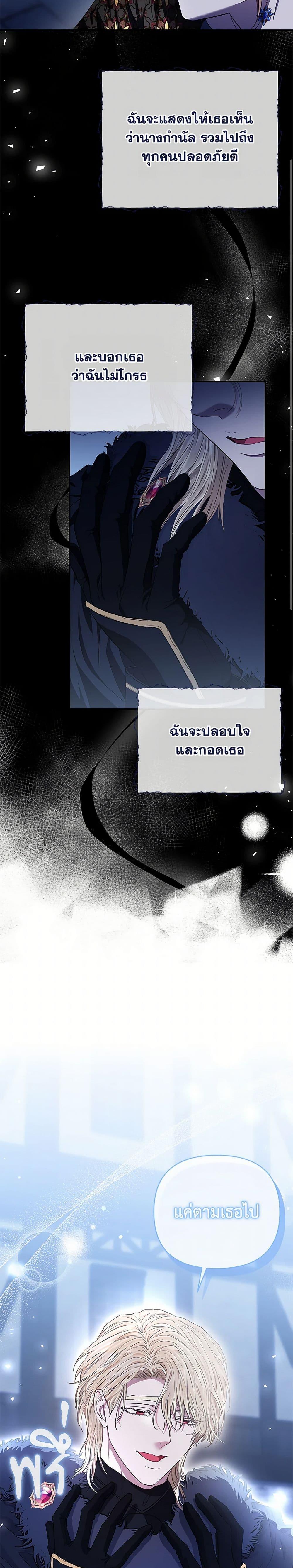 Manga-lc-com อ่านมังงะ อ่านการ์ตูน ออนไลน์ ฟรี My Evil Husband Is Obsessed With the Wrong Person ตอนที่ 1 2 3 4 5 6 7 8 9 10 11 12 13 14 ฟรี ไม่มีโฆษณา Manga-lc - อ่าน มังงะ อ่าน การ์ตูน ออนไลน์ อ่านมังงะ ฟรี