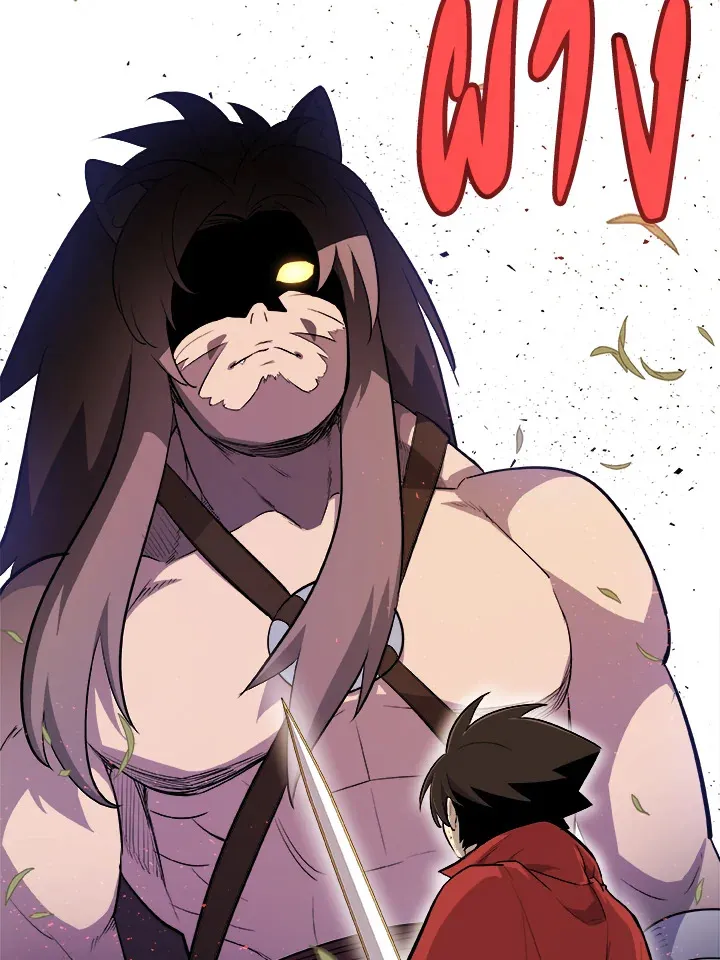 Overpowered Sword ตอนที่ ตอนที่ 128 รูปที่ 42