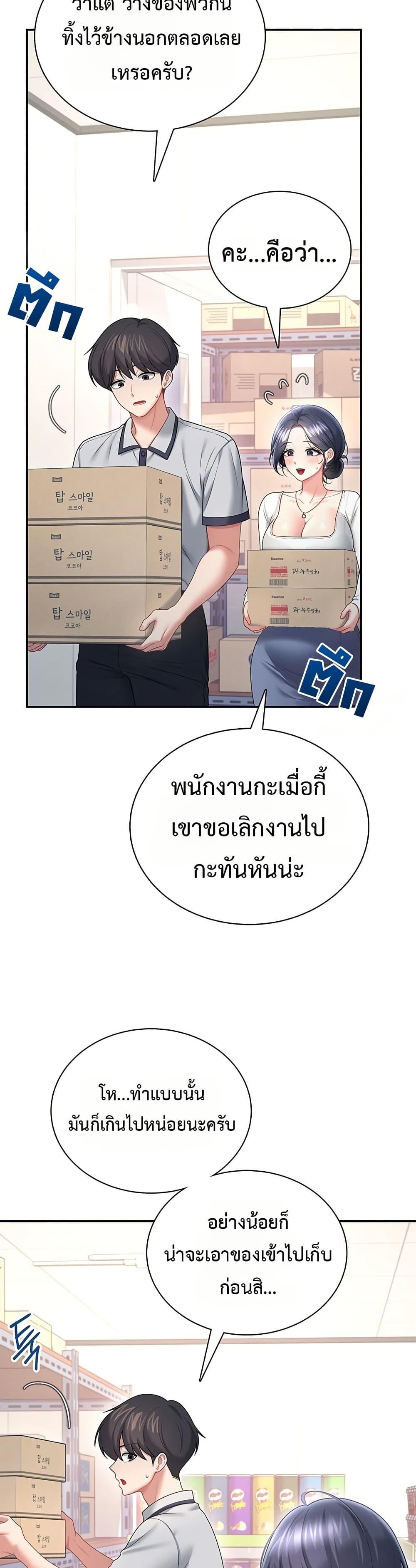 Doujin-Lc- อ่าน โดจิน มังฮวา เกาหลี ญี่ปุ่น จีน แปลไทย Wireless Touch ตอนที่ 1 2 3 4 5 6 7 8 9 10 11 12 13 14 ฟรี ไม่มีโฆษณา อ่าน โดจิน Manhwa เกาหลี ญี่ปุ่น จีน เรามีครบ คัดมาให้เน้นๆ โดจิน 18+ รับประกันความฟินโดย  Doujin Lc