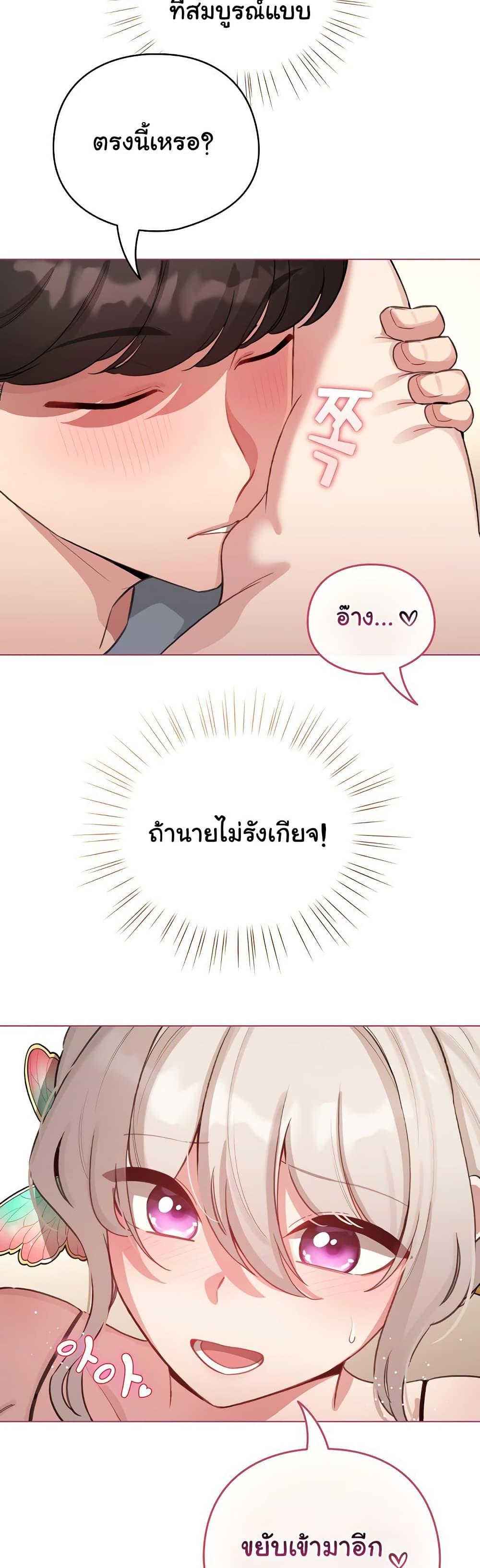 Doujin-Lc- อ่าน โดจิน มังฮวา เกาหลี ญี่ปุ่น จีน แปลไทย I Became a Pornhwa NPC ตอนที่ 1 2 3 4 5 6 7 8 9 10 11 12 13 14 ฟรี ไม่มีโฆษณา อ่าน โดจิน Manhwa เกาหลี ญี่ปุ่น จีน เรามีครบ คัดมาให้เน้นๆ โดจิน 18+ รับประกันความฟินโดย  Doujin Lc