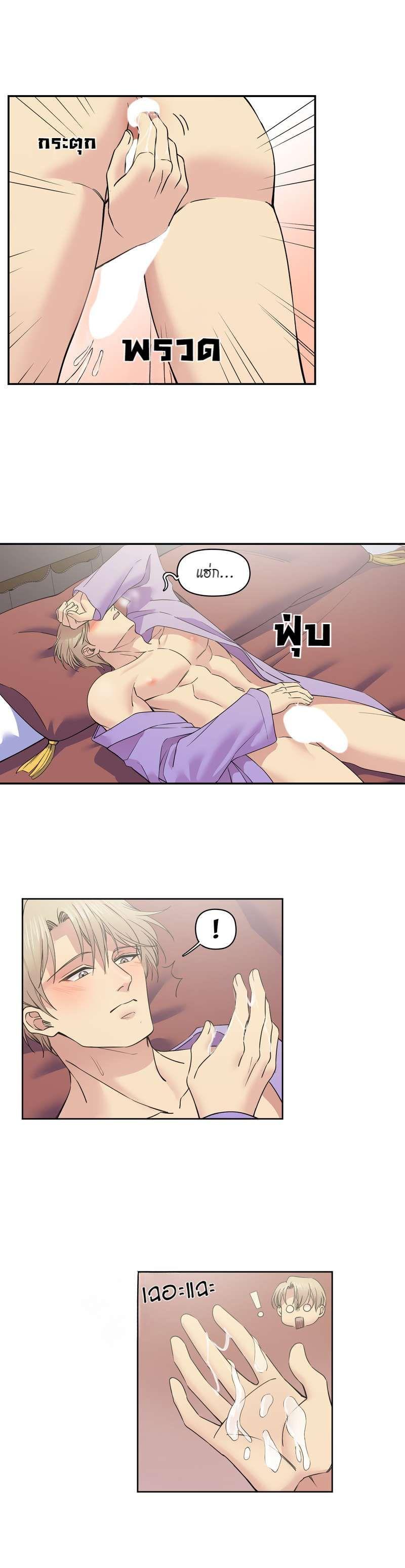 Manga-lc-com อ่านมังงะ อ่านการ์ตูน ออนไลน์ ฟรี I was Reborn as the Villainess’ Father and I Need XXX to Survive! ตอนที่ 1 2 3 4 5 6 7 8 9 10 11 12 13 14 ฟรี ไม่มีโฆษณา Manga-lc - อ่าน มังงะ อ่าน การ์ตูน ออนไลน์ อ่านมังงะ ฟรี