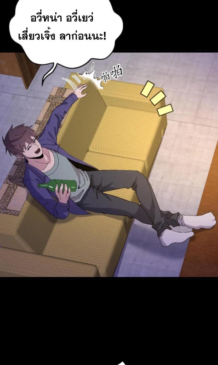 Manga-lc-com อ่านมังงะ อ่านการ์ตูน ออนไลน์ ฟรี Rebirth Back to 1983 to be a Millionaire ตอนที่ 1 2 3 4 5 6 7 8 9 10 11 12 13 14 ฟรี ไม่มีโฆษณา Manga-lc - อ่าน มังงะ อ่าน การ์ตูน ออนไลน์ อ่านมังงะ ฟรี