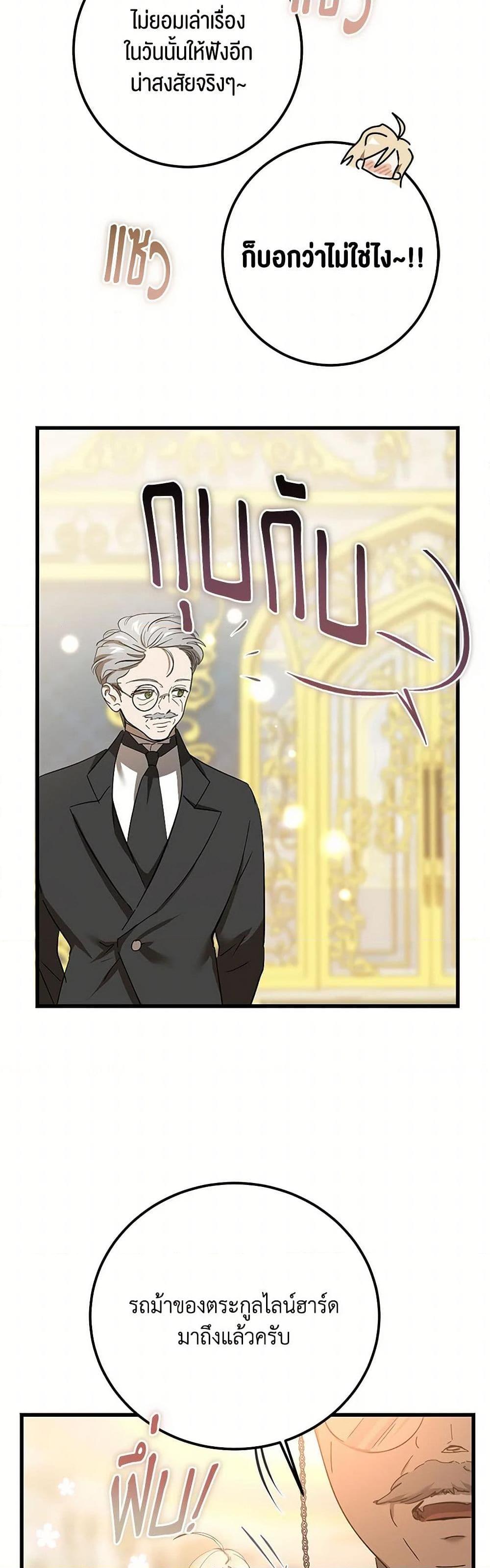 Manga-lc-com อ่านมังงะ อ่านการ์ตูน ออนไลน์ ฟรี The Devil Raises a Lady ตอนที่ 1 2 3 4 5 6 7 8 9 10 11 12 13 14 ฟรี ไม่มีโฆษณา Manga-lc - อ่าน มังงะ อ่าน การ์ตูน ออนไลน์ อ่านมังงะ ฟรี