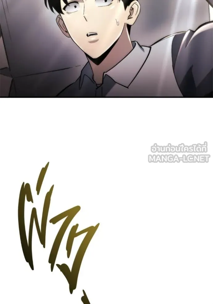 โกดังลับหลังโลกแตก ตอนที่ 59 รูปที่ 74