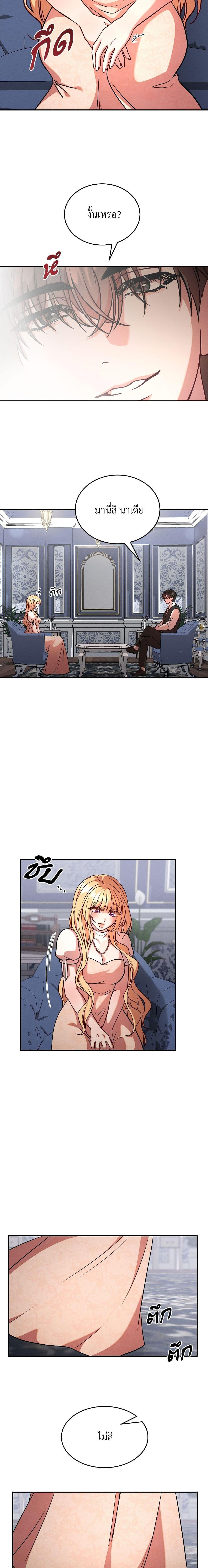 Manga-lc-com อ่านมังงะ อ่านการ์ตูน ออนไลน์ ฟรี Aesthetics of Play ตอนที่ 1 2 3 4 5 6 7 8 9 10 11 12 13 14 ฟรี ไม่มีโฆษณา Manga-lc - อ่าน มังงะ อ่าน การ์ตูน ออนไลน์ อ่านมังงะ ฟรี