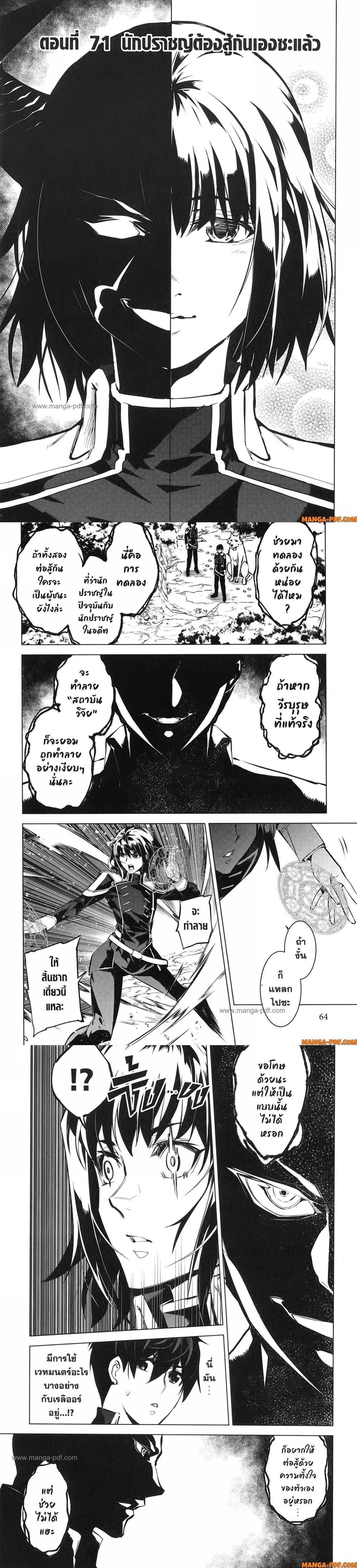 Manga-lc-com อ่านมังงะ อ่านการ์ตูน ออนไลน์ ฟรี Tensei Kenja no Isekai Life ตอนที่ 1 2 3 4 5 6 7 8 9 10 11 12 13 14 ฟรี ไม่มีโฆษณา Manga-lc - อ่าน มังงะ อ่าน การ์ตูน ออนไลน์ อ่านมังงะ ฟรี