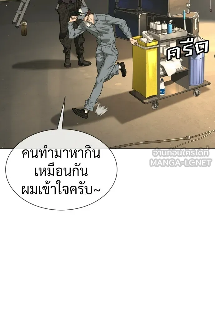นักฆ่าย้อนวัย ตอนที่ 106 รูปที่ 159